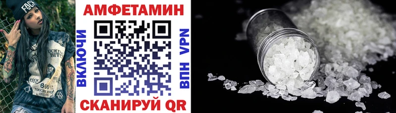 Амфетамин Premium Ишим