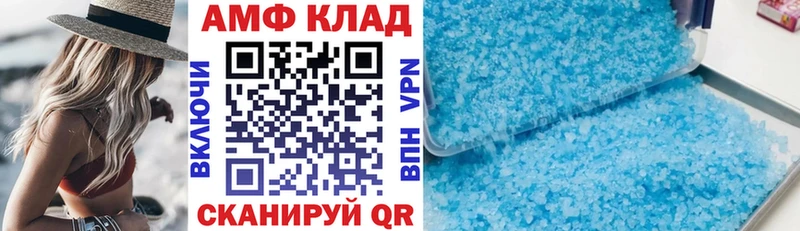kraken как зайти  Ишим  АМФ Розовый 