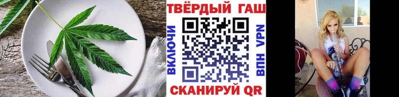 Печенье с ТГК конопля  Ишим 