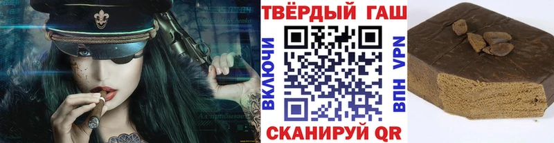 ГАШ hashish Ишим
