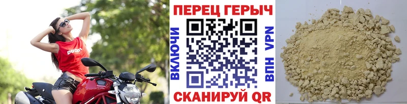 Героин Афган где купить наркотик мега ссылки Ишим
