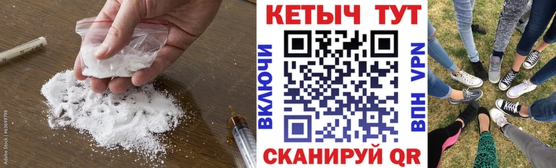 цена   Ишим  КЕТАМИН VHQ 