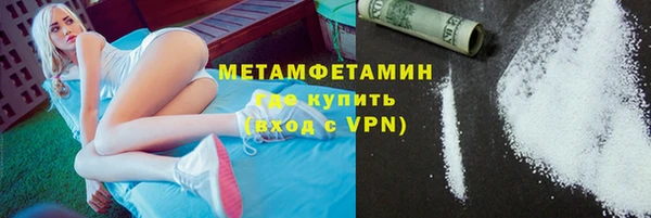 мефедрон мука Бронницы