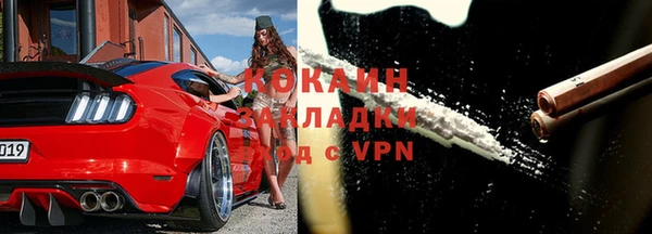 альфа пвп Верея