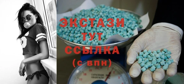 альфа пвп Верея
