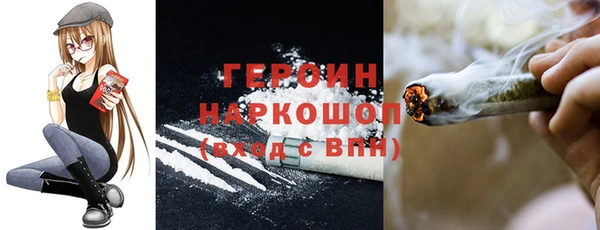 гидра Бородино