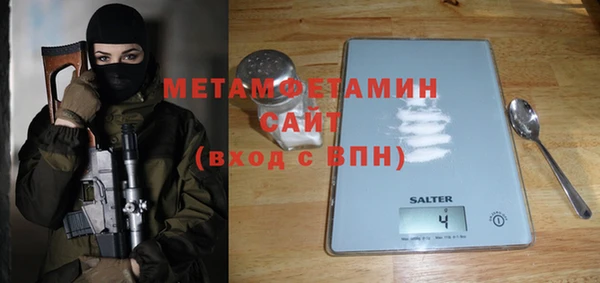 героин Верхнеуральск