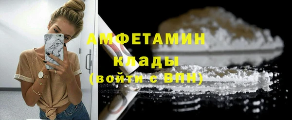 альфа пвп Верея
