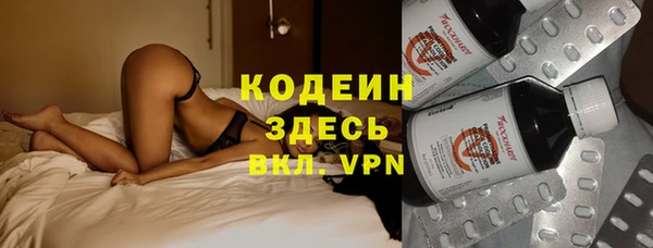 мефедрон мука Бронницы