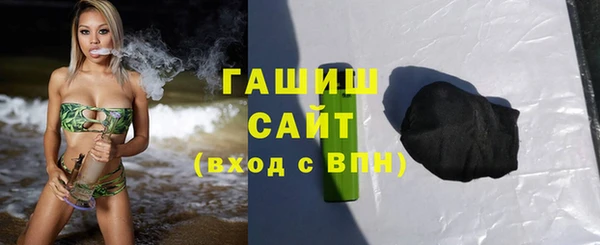 мефедрон мука Бронницы