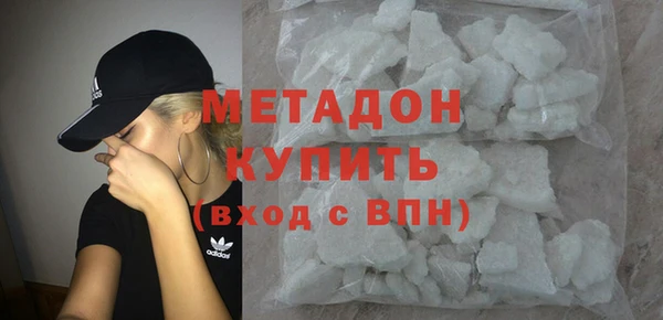 кристаллы Бугульма