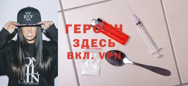 героин Верхнеуральск