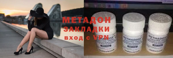 героин Верхнеуральск