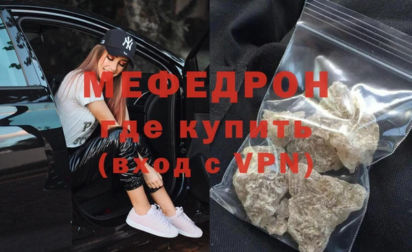 альфа пвп Верея