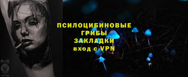 кристаллы Бугульма