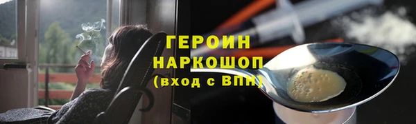 альфа пвп Верея
