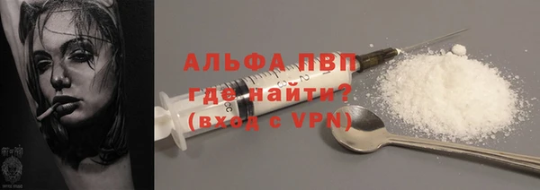 дживик Волосово