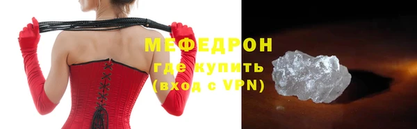 каннабис Волоколамск