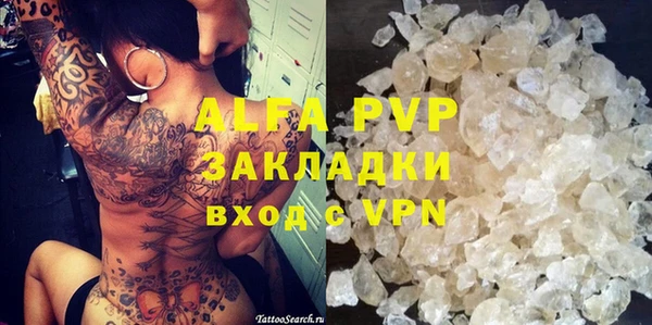 кристаллы Бугульма