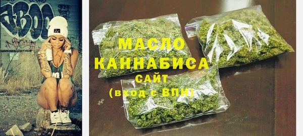 альфа пвп Верея