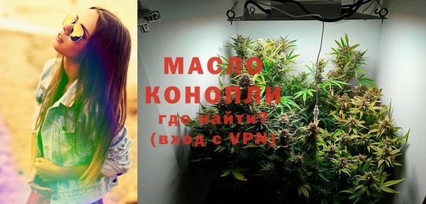 мяу мяу кристалл Богородицк