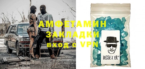 мефедрон мука Бронницы