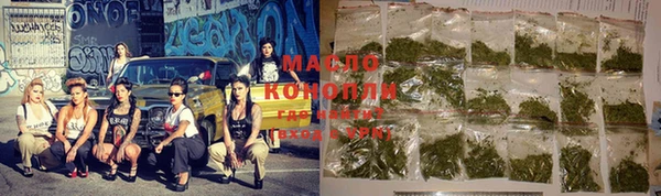 кристаллы Бугульма