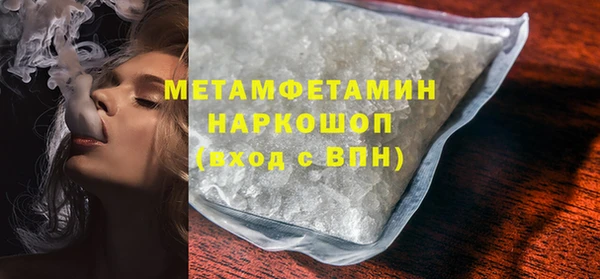 хмурый Богородск
