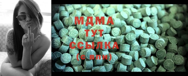мефедрон мука Бронницы