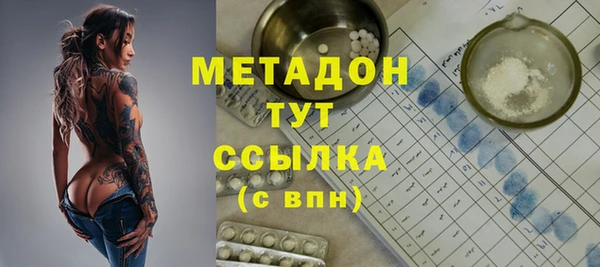 кристаллы Бугульма