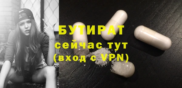 альфа пвп Верея