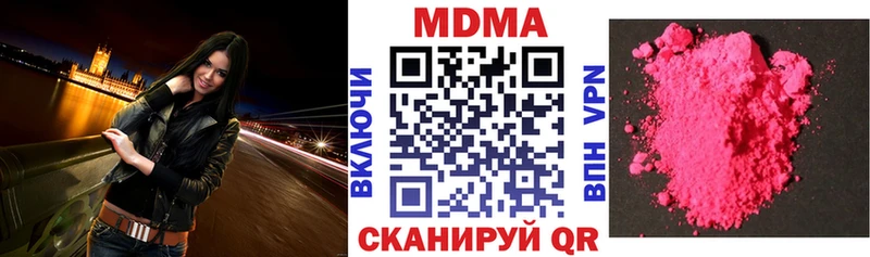 МДМА VHQ  Ишим 