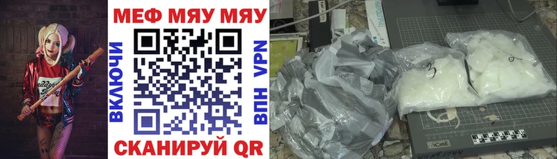 наркошоп  Ишим  Меф VHQ 