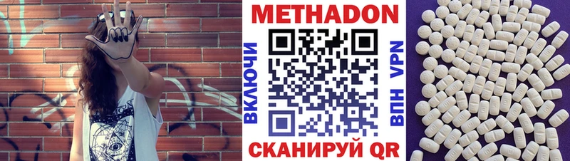 KRAKEN ССЫЛКА  Ишим  Метадон кристалл 