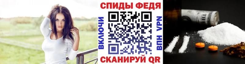 МЕТАМФЕТАМИН Декстрометамфетамин 99.9%  Ишим 